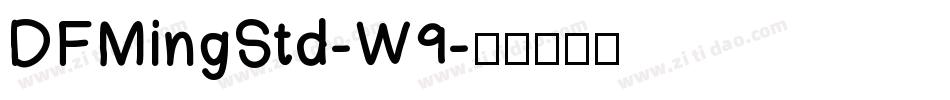 DFMingStd-W9字体转换