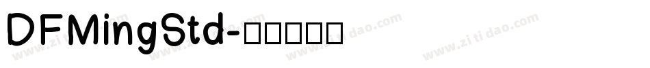 DFMingStd字体转换