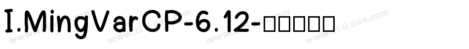 I.MingVarCP-6.12字体转换