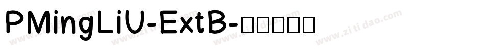 PMingLiU-ExtB字体转换