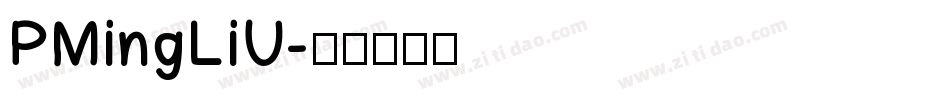 PMingLiU字体转换