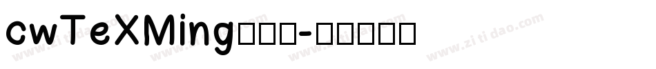 cwTeXMing手机版字体转换