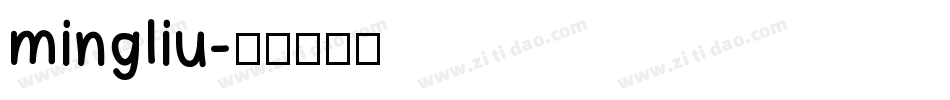mingliu字体转换