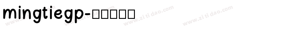 mingtiegp字体转换