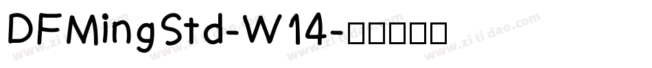 DFMingStd-W14字体转换