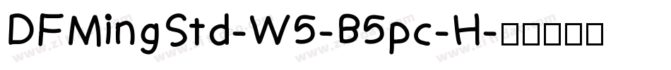 DFMingStd-W5-B5pc-H字体转换