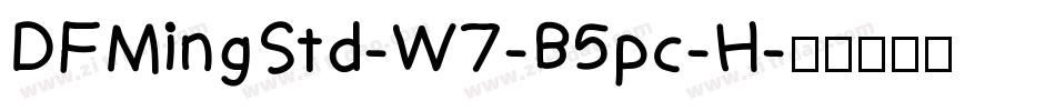 DFMingStd-W7-B5pc-H字体转换