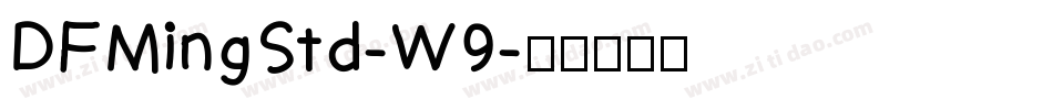 DFMingStd-W9字体转换