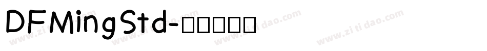 DFMingStd字体转换