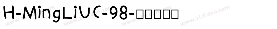 H-MingLiUC-98字体转换