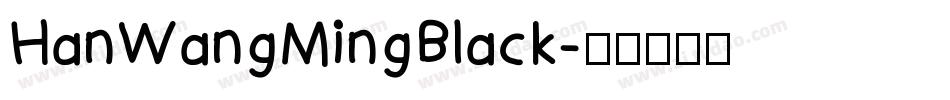 HanWangMingBlack字体转换