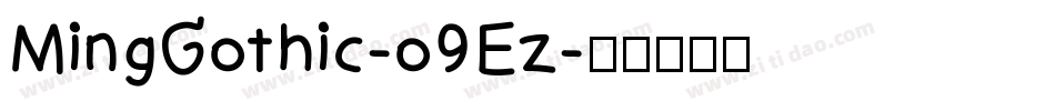 MingGothic-o9Ez字体转换