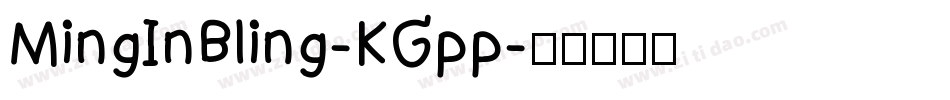MingInBling-KGpp字体转换