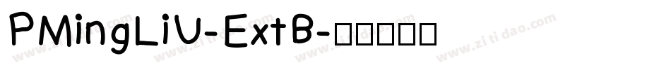 PMingLiU-ExtB字体转换
