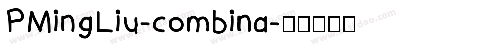 PMingLiu-combina字体转换