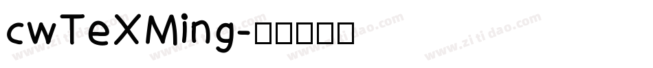 cwTeXMing字体转换