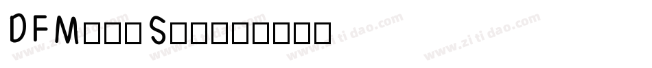 DFMingStd字体转换