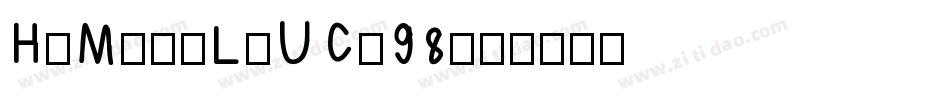 H-MingLiUC-98字体转换