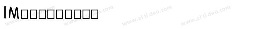 IMing字体转换