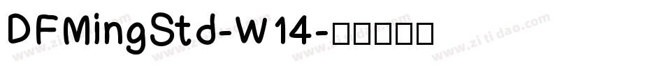 DFMingStd-W14字体转换
