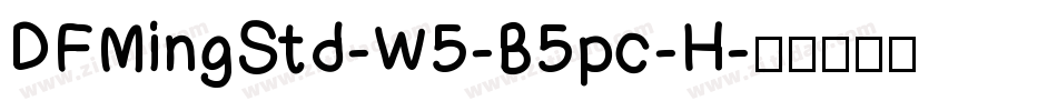 DFMingStd-W5-B5pc-H字体转换