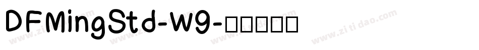 DFMingStd-W9字体转换