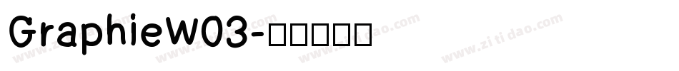 GraphieW03字体转换