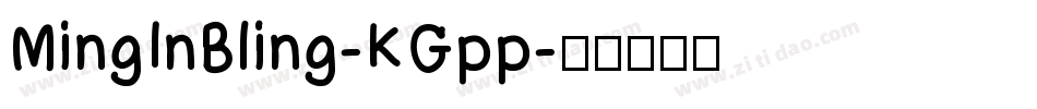 MingInBling-KGpp字体转换