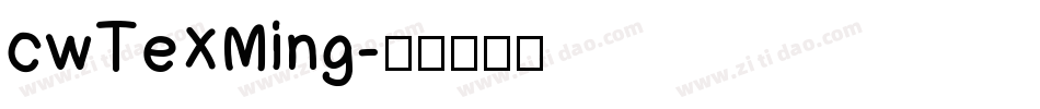 cwTeXMing字体转换