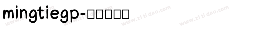 mingtiegp字体转换
