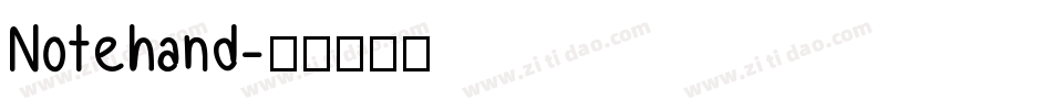 Notehand字体转换