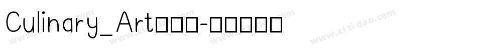 Culinary_Art转换器字体转换