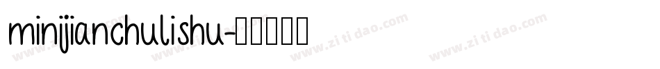 minijianchulishu字体转换