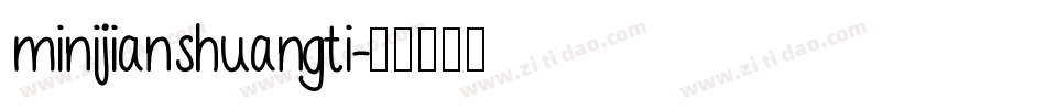 minijianshuangti字体转换