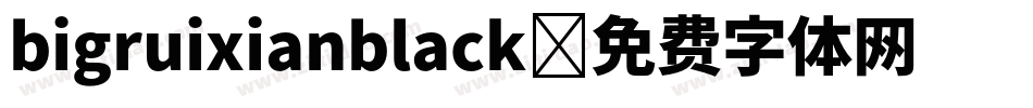 bigruixianblack字体转换
