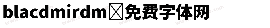 blacdmirdm字体转换