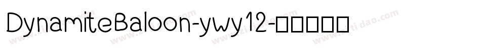 DynamiteBaloon-ywy12字体转换