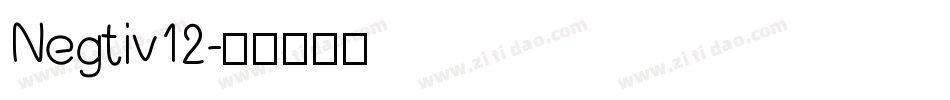 Negtiv12字体转换