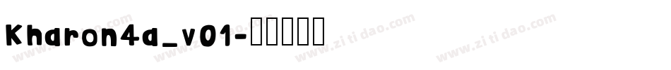 Kharon4a_v01字体转换