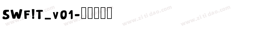 SWF!T_v01字体转换