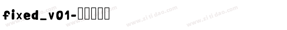 fixed_v01字体转换