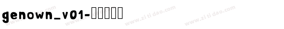 genown_v01字体转换