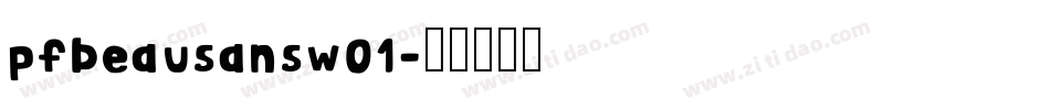 pfbeausansw01字体转换