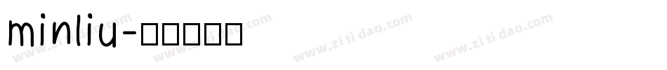 minliu字体转换