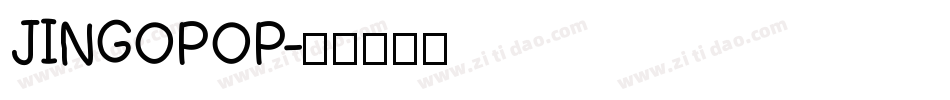 JINGOPOP字体转换