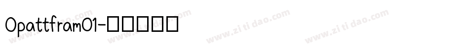 Opattfram01字体转换