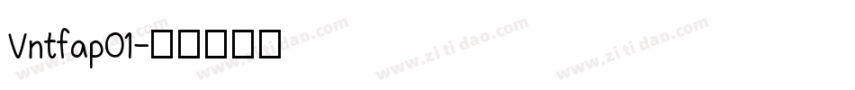 Vntfap01字体转换