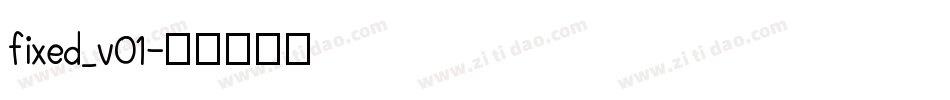 fixed_v01字体转换