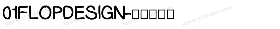 01FLOPDESIGN字体转换