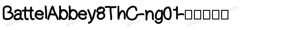 BattelAbbey8ThC-ng01字体转换